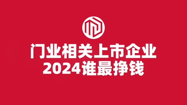 上市企業