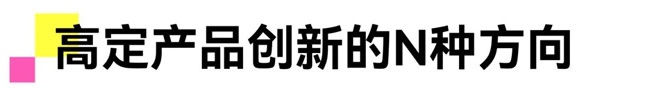 品牌設(shè)計