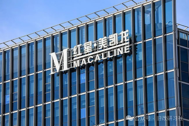 紅星美凱龍車建興被留置，三大原因猜想，渡劫；原執行總裁職務侵占案終審裁定：判處有期徒刑3年緩刑5年；從木匠到首富再到被留置調查