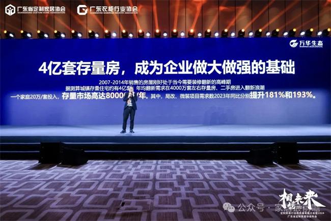 存量房多了，為什么裝配式社區局改還沒有增多？