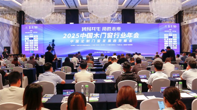 ?夢(mèng)天木門 | 夢(mèng)天家居榮膺2025年全國市場(chǎng)、工程木門及定制家居企業(yè)“雙承諾”?