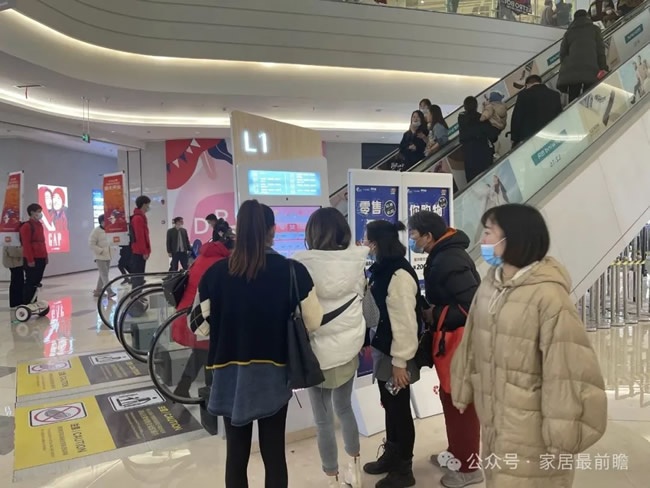 社區家裝店