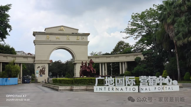 探析社區家裝店三類選址（1）