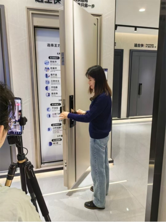 王力門業(yè)