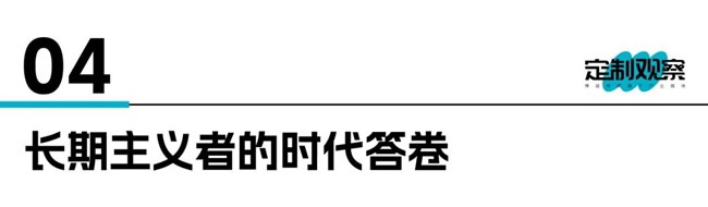 頂固高端定制