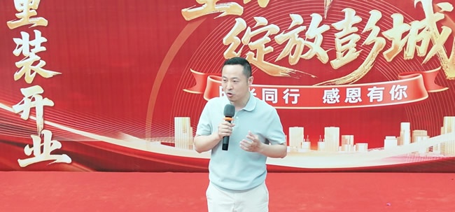 簡(jiǎn)一家居