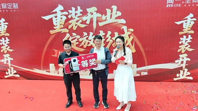 簡(jiǎn)一家居