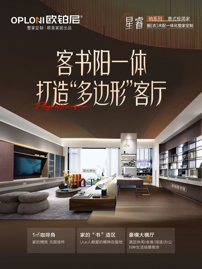 歐鉑尼木門