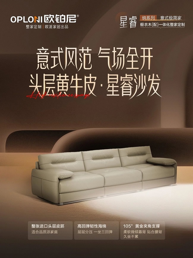 歐鉑尼木門