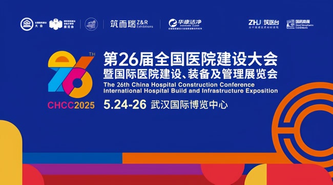 王力門業