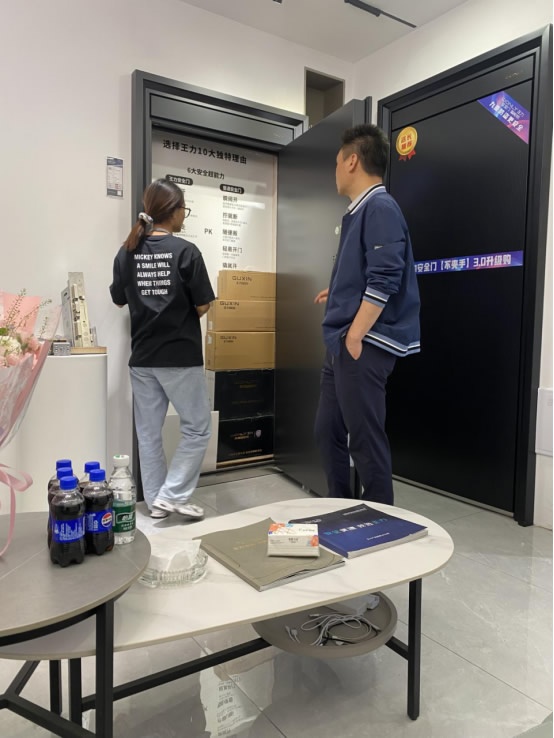王力門業