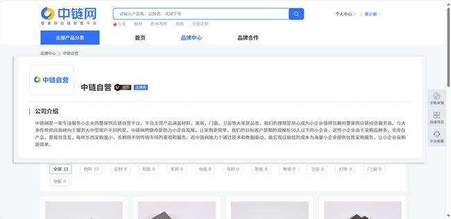 中鏈網(wǎng)