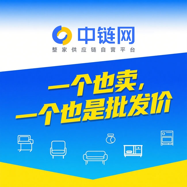 中鏈網(wǎng)