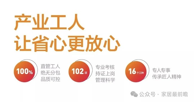 愛空間