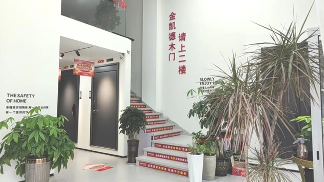 金凱德門業