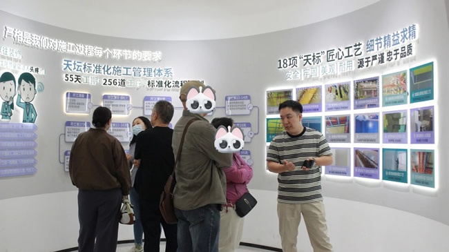 天壇整裝