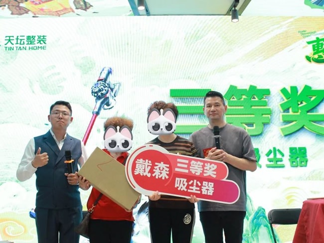 天壇整裝