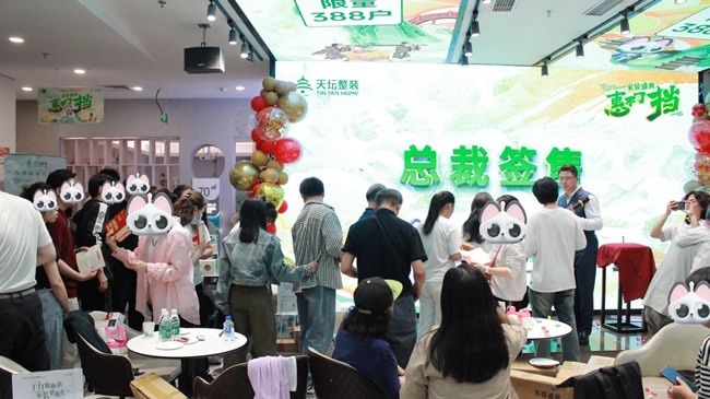天壇整裝