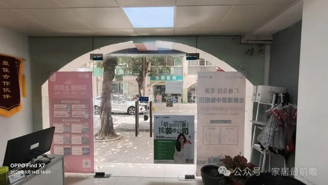 愛空間