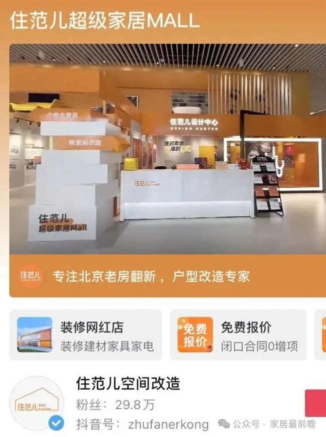 愛空間