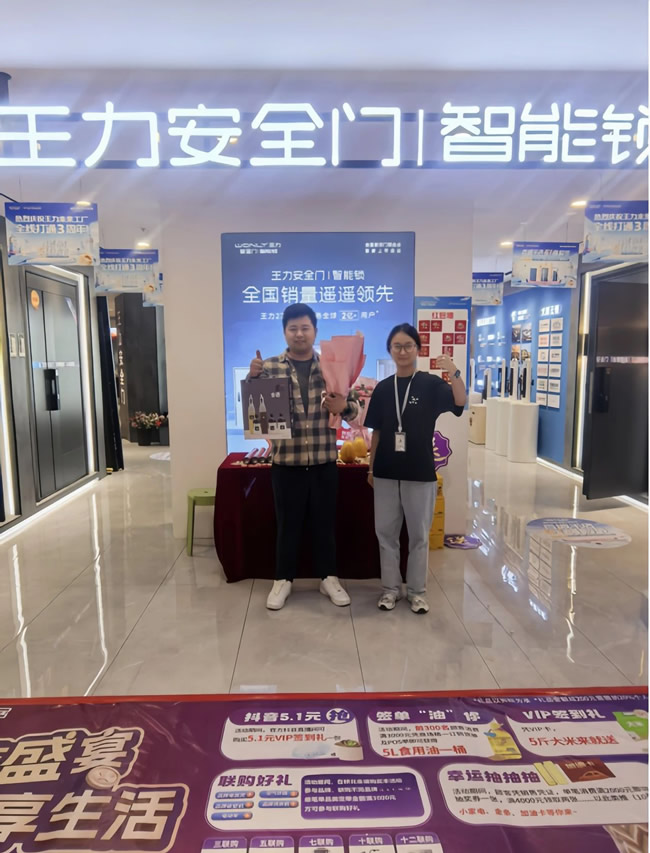 王力門業(yè) | 南京經(jīng)銷商余同佳：18天零廣告線上成交3萬，破局秘籍大揭秘！