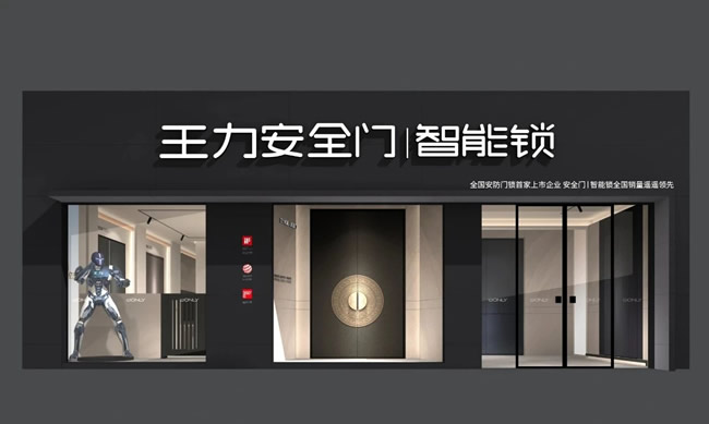 王力門業(yè) | 5.27|王力邀您現(xiàn)場揭秘：解鎖“逆勢狂飆·利潤暴漲”秘籍！