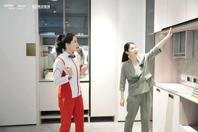 歐派家居