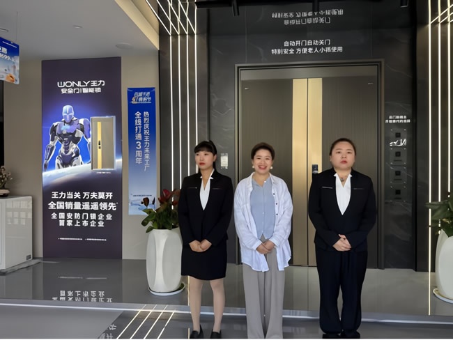 王力門業