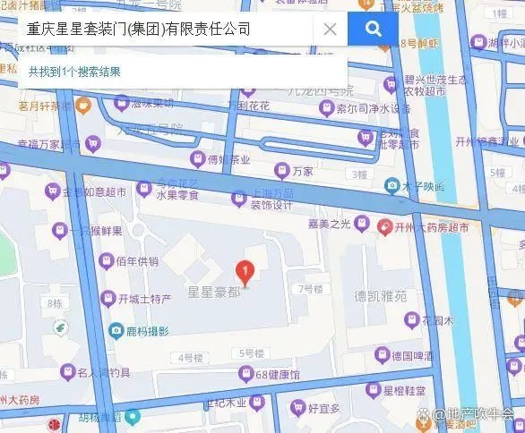 門業大王