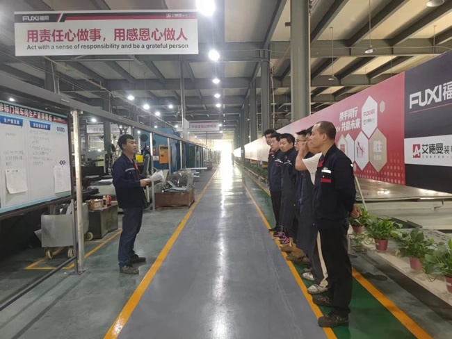 福熙門業