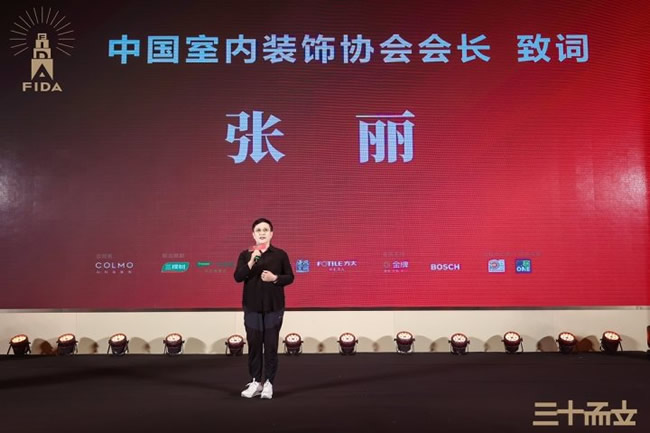 千年舟 | 千年舟見證福建省室內裝飾裝修協會三十周年盛典，共筑綠色家裝新征程