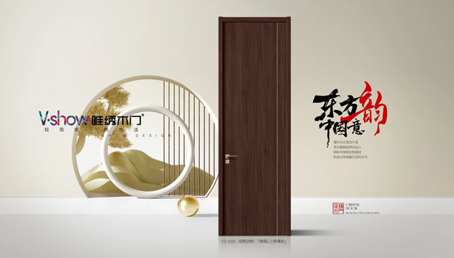 唯繡木門 | 專注于工藝及細節的雕琢，將產品做到極致