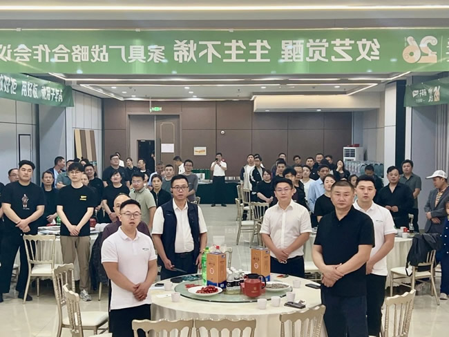 千年舟 | 千年舟家具廠戰略合作會議在「東方太陽城-日照」隆重舉行