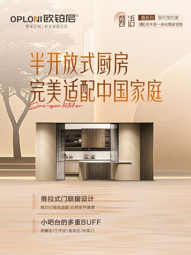 歐鉑尼木門 | 暮語·簡約原木系的家，會呼吸的簡約美學