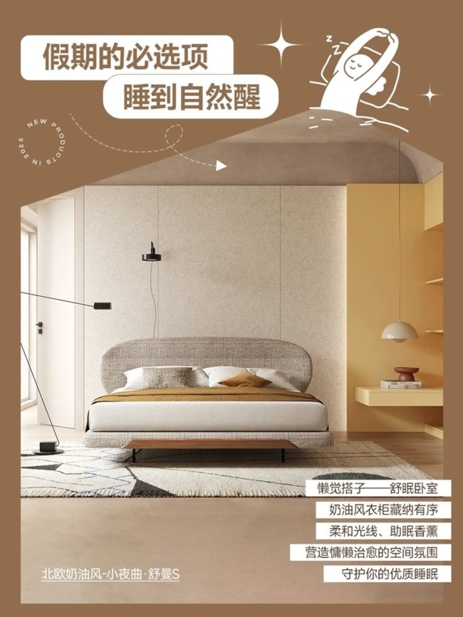 皮阿諾全屋定制