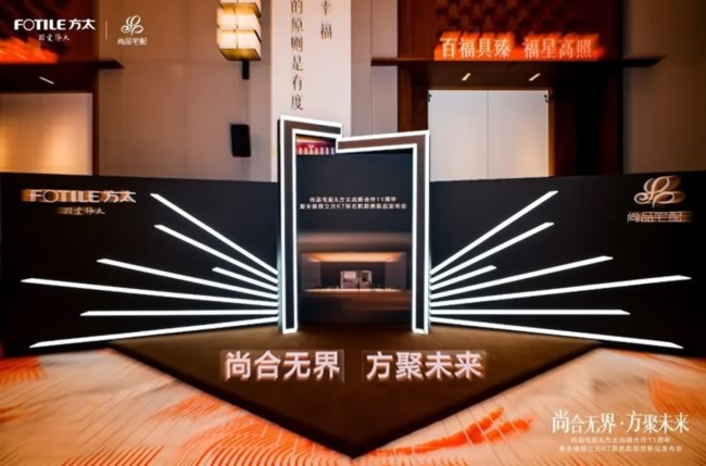 雙強(qiáng)引爆廚房革命！尚品宅配攜手方太推“全維廚立方K7”重塑整體廚房新格局