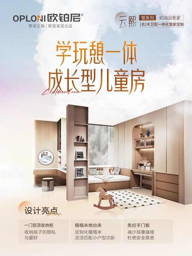 新品大賞 | 云熙·溫柔治愈系的夢想家