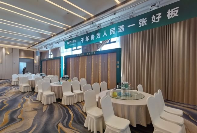 千年舟 | 樣板力量·煥新萬家丨千年舟新品發(fā)布會(huì)暨客戶答謝會(huì)?宣城站
