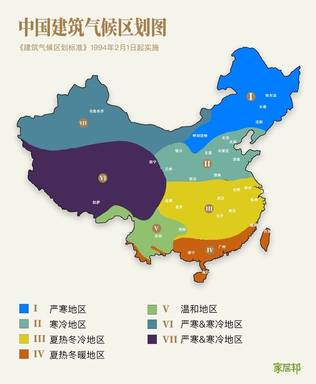 好房新國標