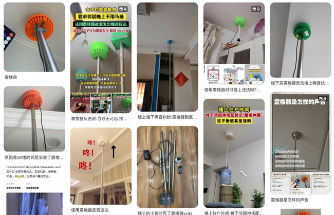 好房新國標