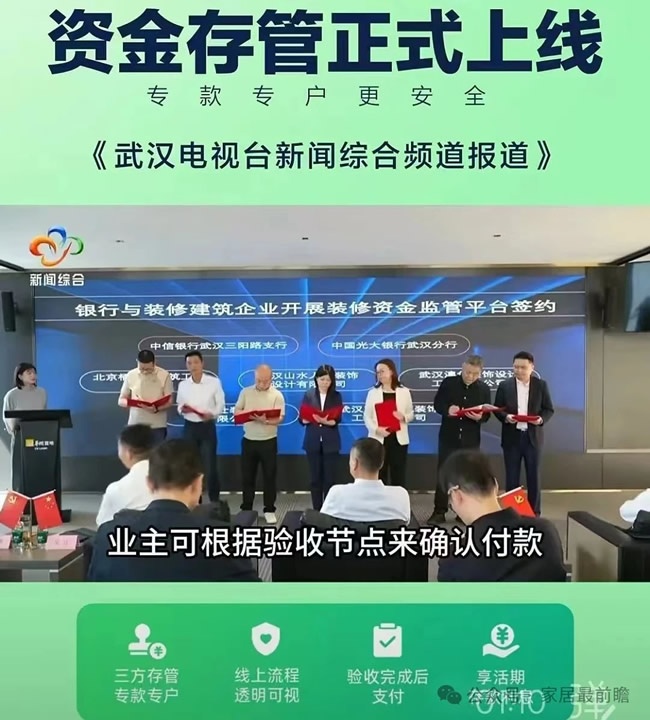存量房時代