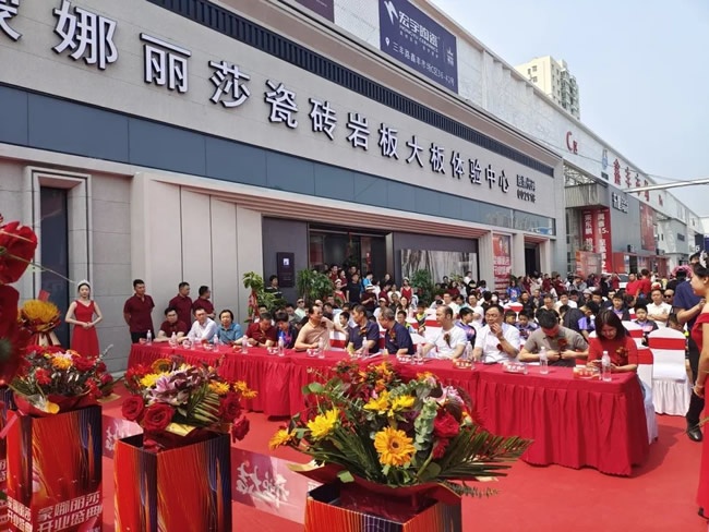 鑫豐市場
