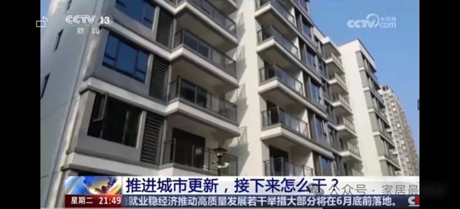 家裝公司