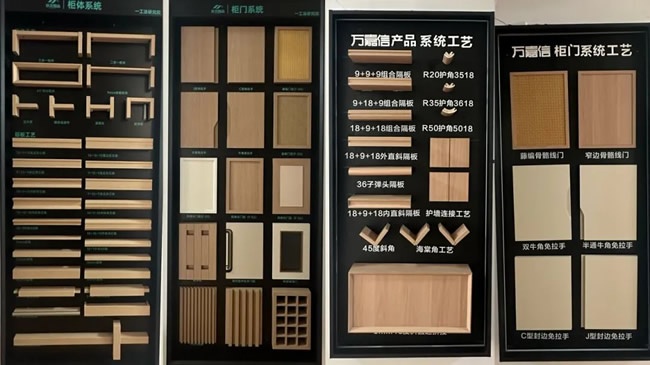 萬嘉信木門