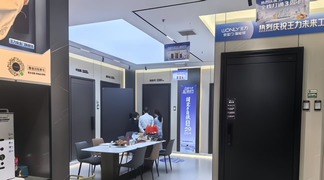 王力門業(yè)