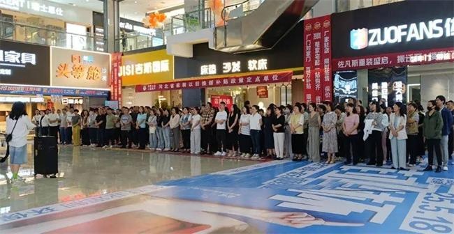 租金減免政策