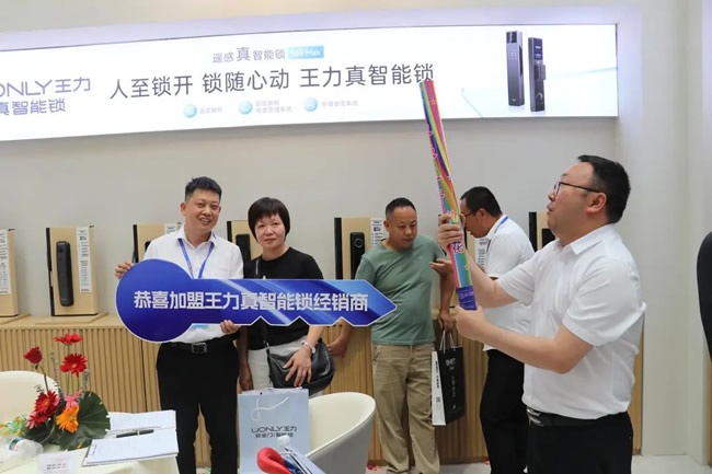 王力門業