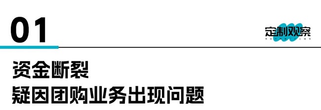 住范兒