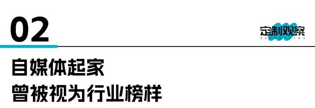 住范兒