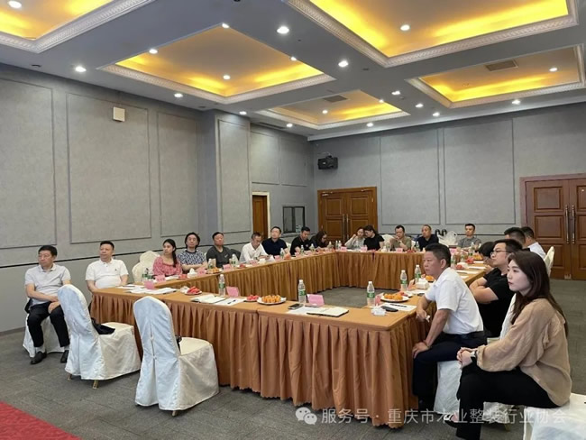 重慶市木業整裝行業協會五屆四次理事會及擴大會議成功召開